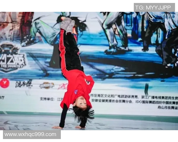 全国街舞大赛点评：杭州街舞队展现独特节奏与激情的完美结合