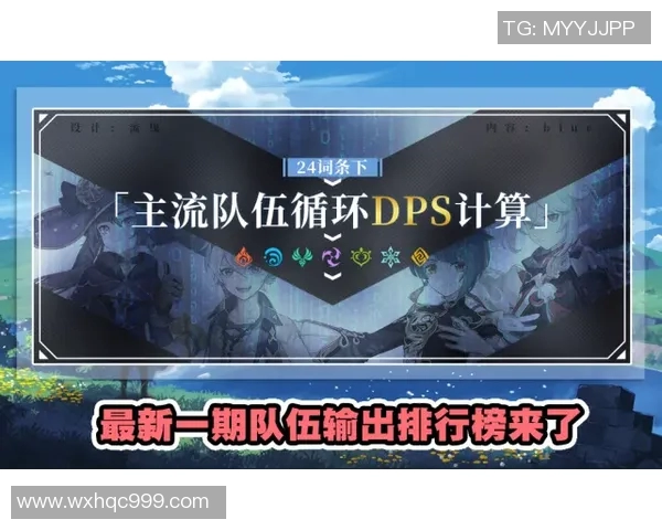 成都网球队强势登顶最新网球力量排名前十榜单解析