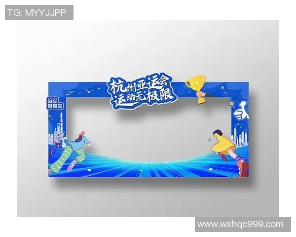 杭州极限运动队如何通过阵地战革新提升竞技水平与团队协作能力