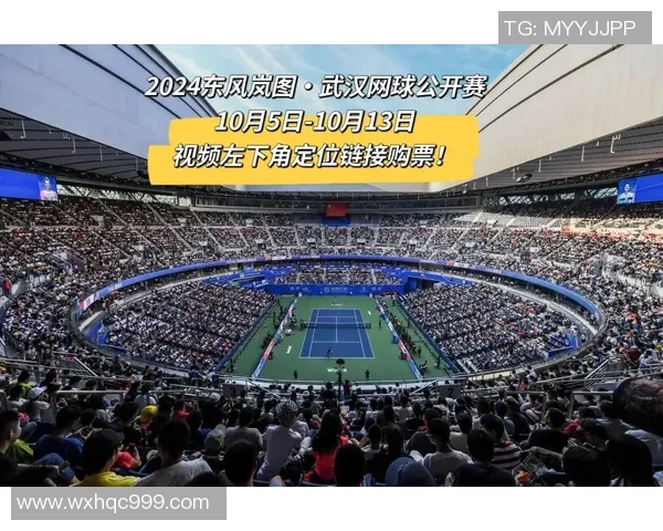 武汉网球队的崛起与发展：聚焦网球运动的力量与未来