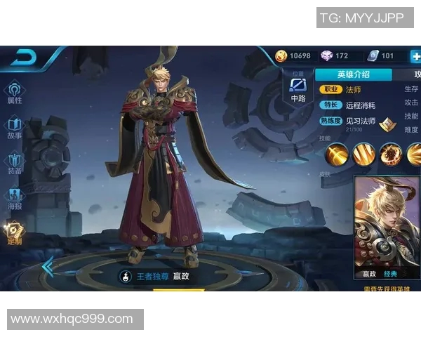 王者荣耀战术新解析TOP10TES战队强势领跑全局策略揭秘