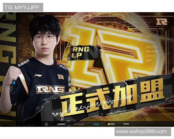 RNG在国际邀请赛中的比赛经验与表现分析