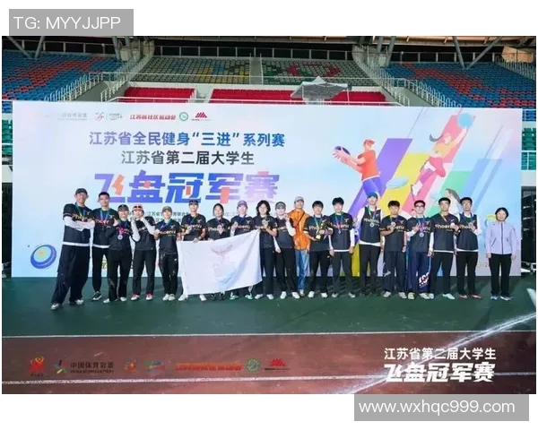 南京飞盘队的奋斗与荣耀：极限运动会的突破之路与精彩瞬间