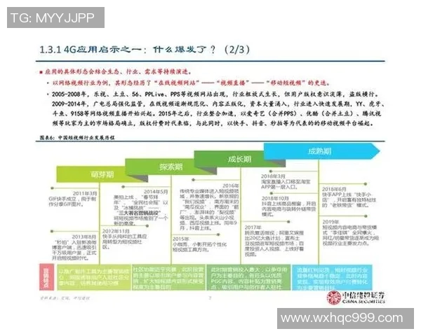 南京足球队快攻战术解析与实战应用深度剖析 南京足球队快攻战术解析与实战应用深度剖析