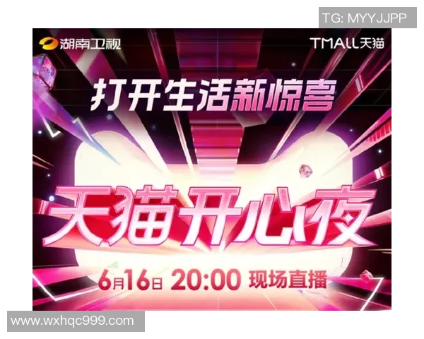 梦想与天猫直播的碰撞如何引领新时代的消费潮流与商业变革 梦想与天猫直播的碰撞如何引领新时代的消费潮流与商业变革