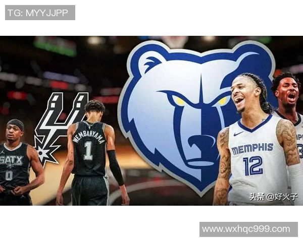 灰熊与马刺对决前瞻分析及胜负预测探讨