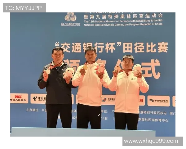 特奥精神传承与发展：助力残疾人运动员追梦之路