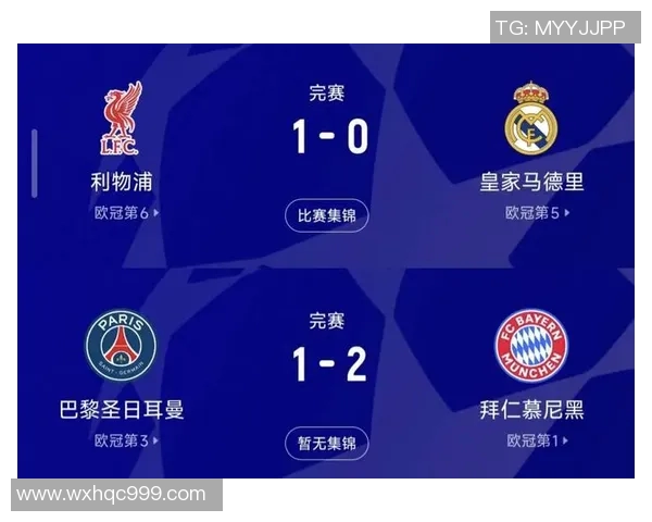 皇马迎战莫斯科中央全力争胜力争小组出线机会分析