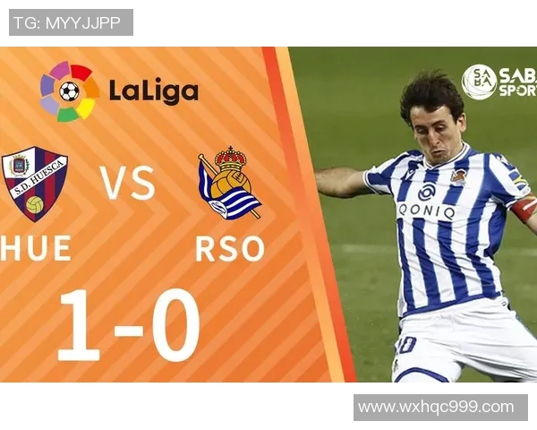 韦斯卡主场迎战皇家社会力争三分争夺联赛积分榜优势 韦斯卡主场迎战皇家社会力争三分争夺联赛积分榜优势