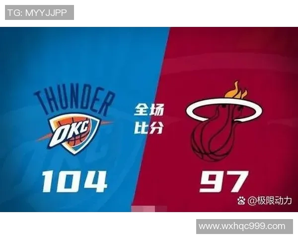 雷霆与76人对决分析及投注推荐策略分享 雷霆与76人对决分析及投注推荐策略分享